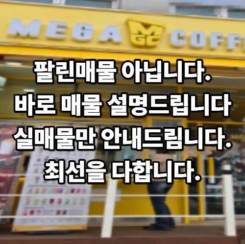 [No.681098] 상세정보를 보시려면 클릭하세요.