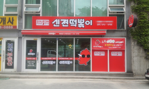 [No.771545] 상세정보를 보시려면 클릭하세요.