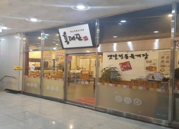 [No.720676] 상세정보를 보시려면 클릭하세요.