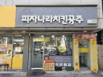 [No.734402] 상세정보를 보시려면 클릭하세요.