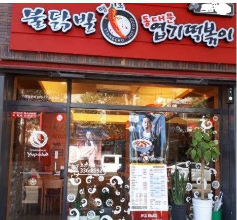 [No.766495] 상세정보를 보시려면 클릭하세요.