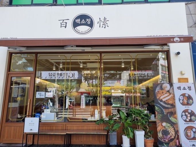 [No.755275] 상세정보를 보시려면 클릭하세요.
