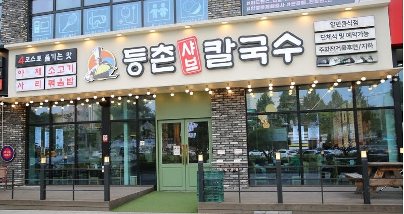 [No.758584] 상세정보를 보시려면 클릭하세요.