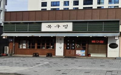 [No.761684] 상세정보를 보시려면 클릭하세요.