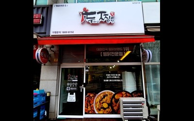 [No.761693] 상세정보를 보시려면 클릭하세요.