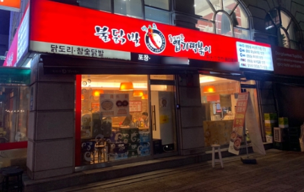 [No.770684] 상세정보를 보시려면 클릭하세요.