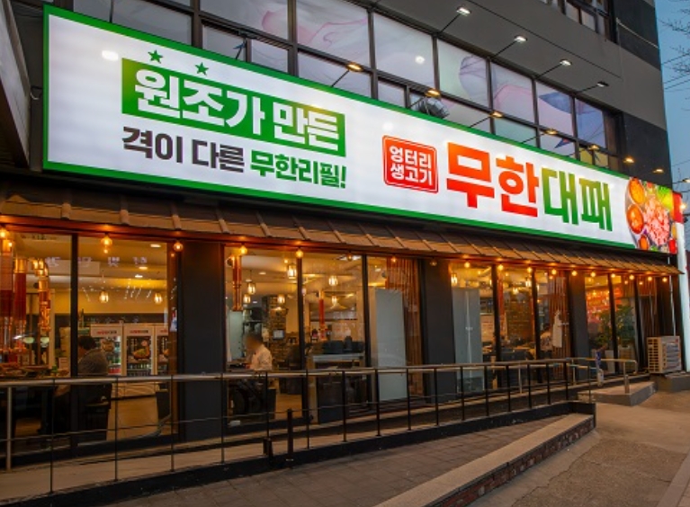 [No.767532] 상세정보를 보시려면 클릭하세요.