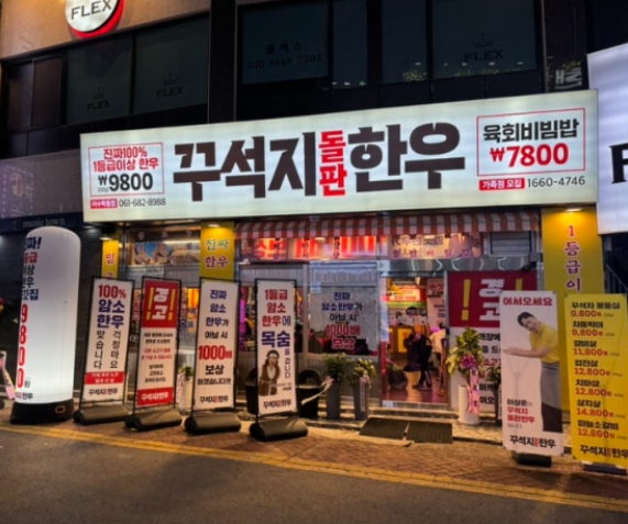 [No.771134] 상세정보를 보시려면 클릭하세요.