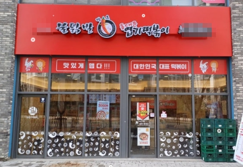 [No.769822] 상세정보를 보시려면 클릭하세요.