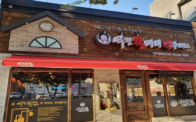 [No.770177] 상세정보를 보시려면 클릭하세요.