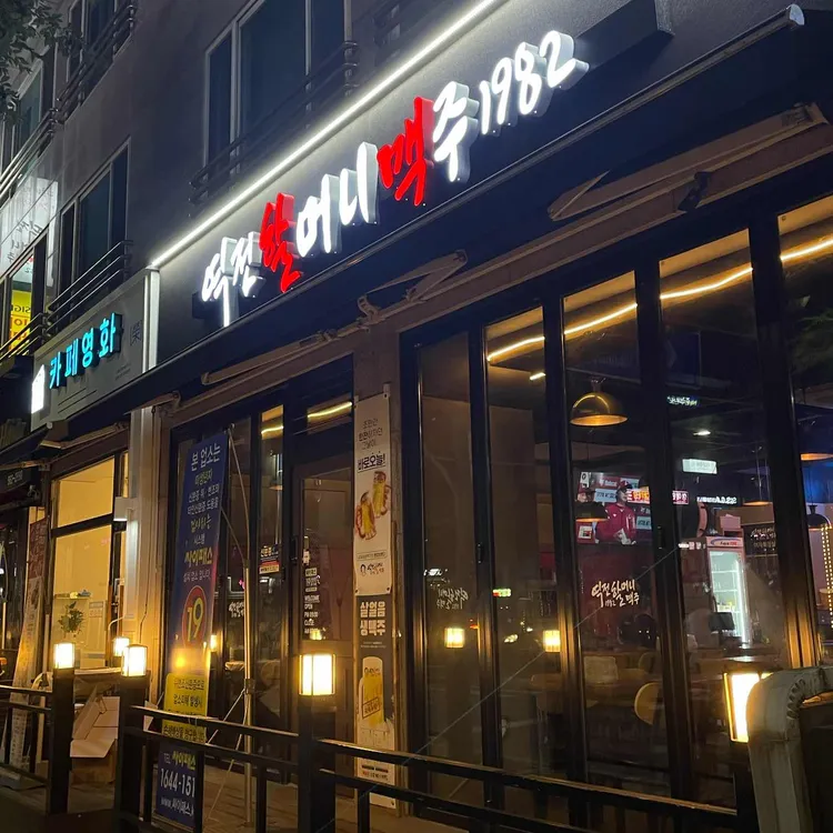 [No.770348] 상세정보를 보시려면 클릭하세요.