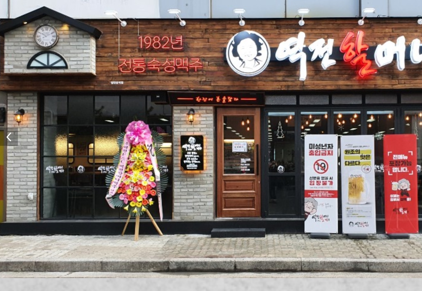 [No.771775] 상세정보를 보시려면 클릭하세요.